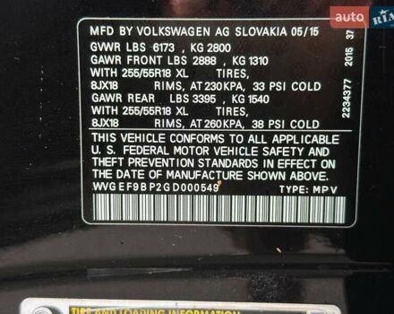 Черный Фольксваген Туарег, объемом двигателя 3.6 л и пробегом 220 тыс. км за 16900 $, фото 75 на Automoto.ua