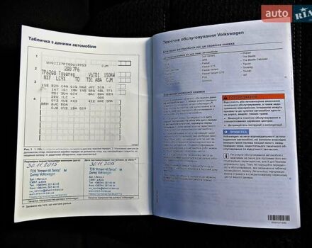 Чорний Фольксваген Туарег, об'ємом двигуна 2.97 л та пробігом 239 тис. км за 20800 $, фото 17 на Automoto.ua