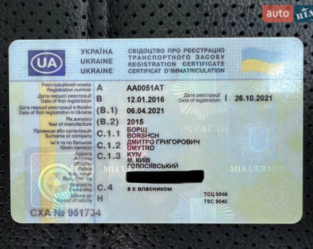 Черный Фольксваген Туарег, объемом двигателя 2.97 л и пробегом 267 тыс. км за 19900 $, фото 94 на Automoto.ua