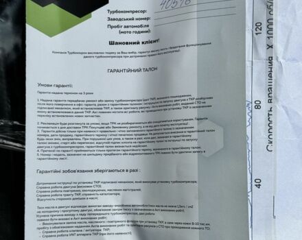 Чорний Фольксваген Туарег, об'ємом двигуна 3 л та пробігом 270 тис. км за 26000 $, фото 12 на Automoto.ua