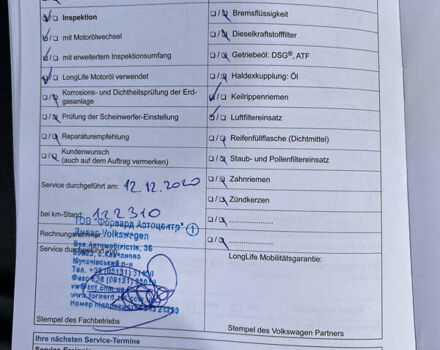 Чорний Фольксваген Туарег, об'ємом двигуна 3 л та пробігом 158 тис. км за 29200 $, фото 10 на Automoto.ua