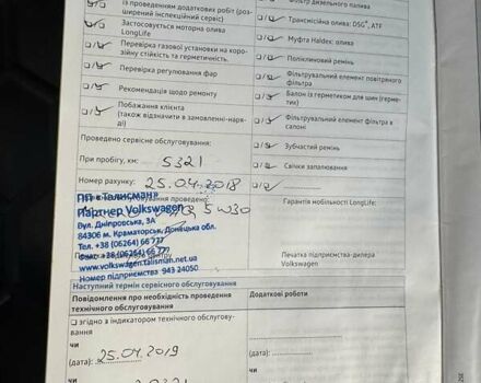 Чорний Фольксваген Туарег, об'ємом двигуна 2.97 л та пробігом 91 тис. км за 39500 $, фото 34 на Automoto.ua