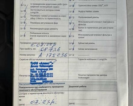 Чорний Фольксваген Туарег, об'ємом двигуна 2.97 л та пробігом 91 тис. км за 39500 $, фото 38 на Automoto.ua