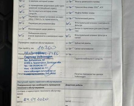 Чорний Фольксваген Туарег, об'ємом двигуна 2.97 л та пробігом 91 тис. км за 39500 $, фото 31 на Automoto.ua