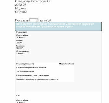 Черный Фольксваген Туарег, объемом двигателя 2.97 л и пробегом 264 тыс. км за 44000 $, фото 112 на Automoto.ua