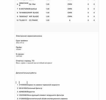 Черный Фольксваген Туарег, объемом двигателя 2.97 л и пробегом 264 тыс. км за 44000 $, фото 119 на Automoto.ua