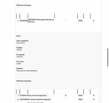 Черный Фольксваген Туарег, объемом двигателя 2.97 л и пробегом 264 тыс. км за 44000 $, фото 118 на Automoto.ua