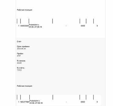 Черный Фольксваген Туарег, объемом двигателя 2.97 л и пробегом 264 тыс. км за 44000 $, фото 126 на Automoto.ua