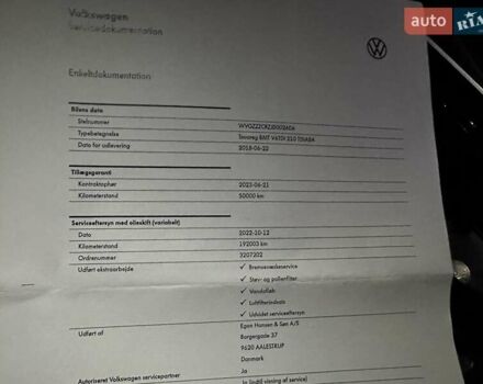 Черный Фольксваген Туарег, объемом двигателя 2.97 л и пробегом 264 тыс. км за 44000 $, фото 106 на Automoto.ua