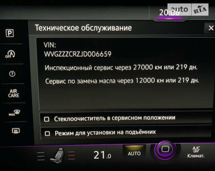 Черный Фольксваген Туарег, объемом двигателя 2.97 л и пробегом 189 тыс. км за 48500 $, фото 35 на Automoto.ua