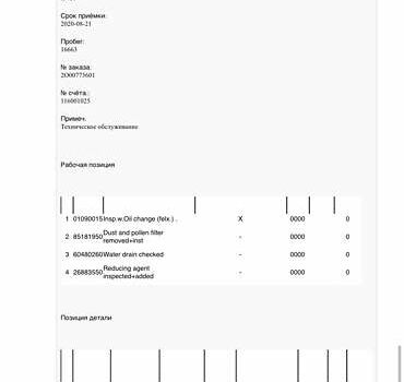 Черный Фольксваген Туарег, объемом двигателя 2.97 л и пробегом 264 тыс. км за 44000 $, фото 124 на Automoto.ua