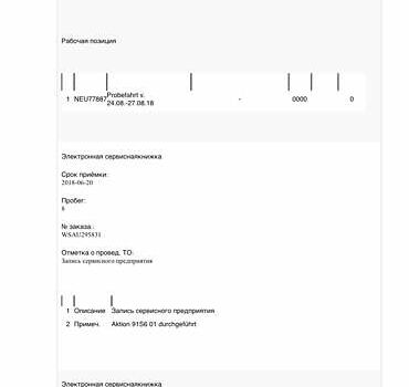 Черный Фольксваген Туарег, объемом двигателя 2.97 л и пробегом 264 тыс. км за 44000 $, фото 127 на Automoto.ua