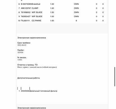 Черный Фольксваген Туарег, объемом двигателя 2.97 л и пробегом 264 тыс. км за 44000 $, фото 117 на Automoto.ua