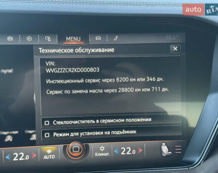 Черный Фольксваген Туарег, объемом двигателя 3 л и пробегом 259 тыс. км за 38999 $, фото 98 на Automoto.ua