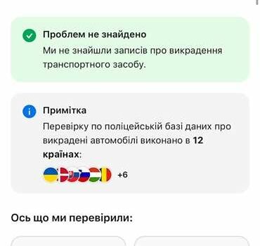 Черный Фольксваген Туарег, объемом двигателя 2.97 л и пробегом 255 тыс. км за 43500 $, фото 52 на Automoto.ua