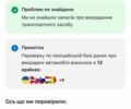 Черный Фольксваген Туарег, объемом двигателя 2.97 л и пробегом 255 тыс. км за 43500 $, фото 52 на Automoto.ua