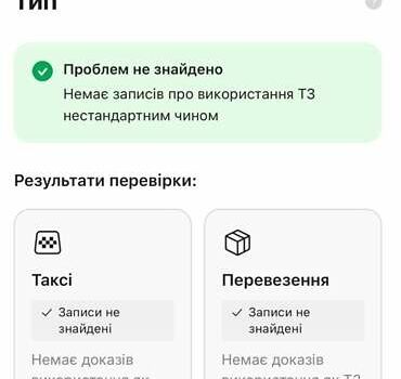 Черный Фольксваген Туарег, объемом двигателя 2.97 л и пробегом 255 тыс. км за 43500 $, фото 46 на Automoto.ua