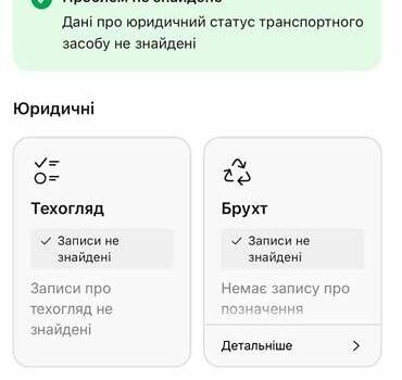 Чорний Фольксваген Туарег, об'ємом двигуна 2.97 л та пробігом 255 тис. км за 41500 $, фото 61 на Automoto.ua
