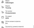 Черный Фольксваген Туарег, объемом двигателя 2.97 л и пробегом 255 тыс. км за 43500 $, фото 54 на Automoto.ua