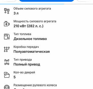 Черный Фольксваген Туарег, объемом двигателя 2.97 л и пробегом 79 тыс. км за 59400 $, фото 125 на Automoto.ua