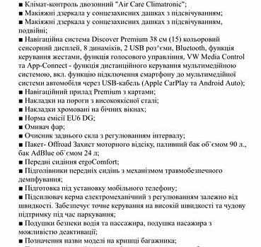 Черный Фольксваген Туарег, объемом двигателя 2.97 л и пробегом 95 тыс. км за 60000 $, фото 3 на Automoto.ua