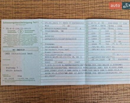 Черный Фольксваген Туарег, объемом двигателя 3 л и пробегом 145 тыс. км за 51000 $, фото 18 на Automoto.ua