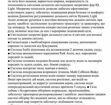 Черный Фольксваген Туарег, объемом двигателя 2.97 л и пробегом 95 тыс. км за 60000 $, фото 1 на Automoto.ua