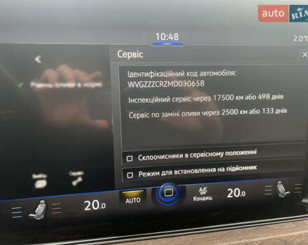 Черный Фольксваген Туарег, объемом двигателя 3 л и пробегом 142 тыс. км за 53700 $, фото 16 на Automoto.ua