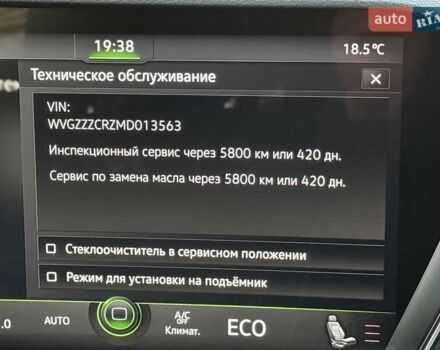 Чорний Фольксваген Туарег, об'ємом двигуна 2.97 л та пробігом 110 тис. км за 58979 $, фото 40 на Automoto.ua