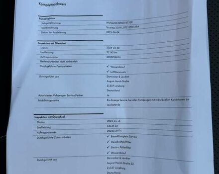 Чорний Фольксваген Туарег, об'ємом двигуна 2.97 л та пробігом 105 тис. км за 61500 $, фото 82 на Automoto.ua