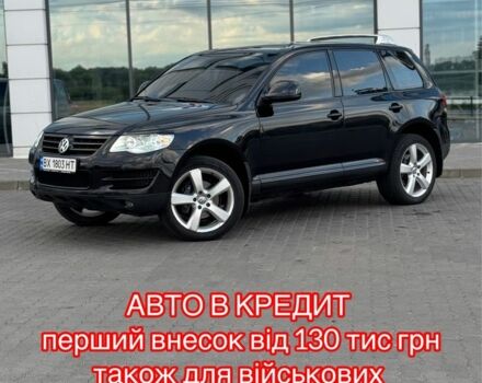 Черный Фольксваген Туарег, объемом двигателя 3 л и пробегом 225 тыс. км за 5000 $, фото 1 на Automoto.ua