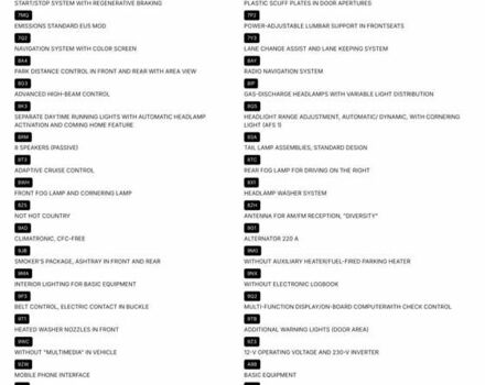 Коричневый Фольксваген Туарег, объемом двигателя 2.97 л и пробегом 295 тыс. км за 21499 $, фото 98 на Automoto.ua