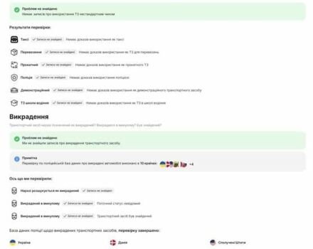 Коричневый Фольксваген Туарег, объемом двигателя 2.97 л и пробегом 295 тыс. км за 21499 $, фото 93 на Automoto.ua