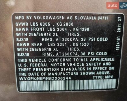 Коричневый Фольксваген Туарег, объемом двигателя 2.97 л и пробегом 211 тыс. км за 16500 $, фото 18 на Automoto.ua