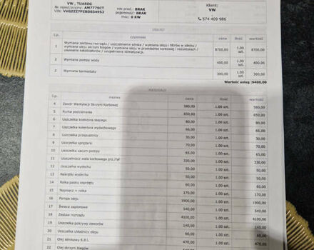 Коричневий Фольксваген Туарег, об'ємом двигуна 3 л та пробігом 272 тис. км за 14000 $, фото 13 на Automoto.ua