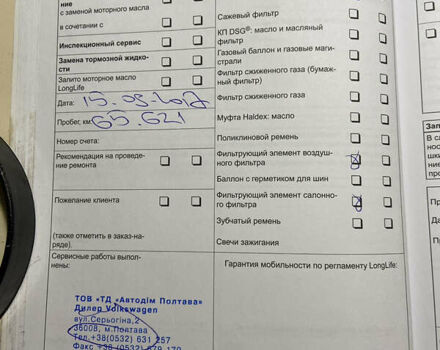 Коричневий Фольксваген Туарег, об'ємом двигуна 2.97 л та пробігом 115 тис. км за 26900 $, фото 54 на Automoto.ua