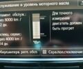 Коричневый Фольксваген Туарег, объемом двигателя 3 л и пробегом 235 тыс. км за 20998 $, фото 9 на Automoto.ua