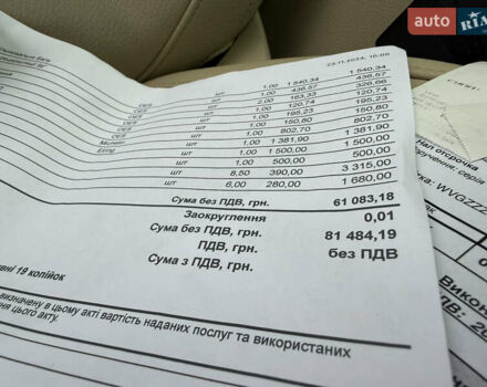 Коричневый Фольксваген Туарег, объемом двигателя 2.97 л и пробегом 239 тыс. км за 17500 $, фото 33 на Automoto.ua