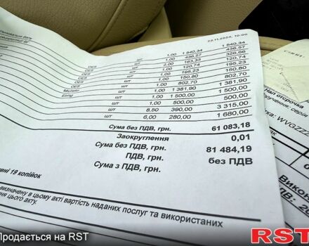 Коричневый Фольксваген Туарег, объемом двигателя 3 л и пробегом 200 тыс. км за 17500 $, фото 6 на Automoto.ua