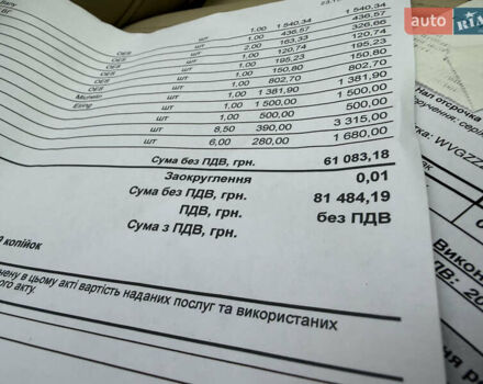Коричневый Фольксваген Туарег, объемом двигателя 2.97 л и пробегом 239 тыс. км за 17500 $, фото 58 на Automoto.ua