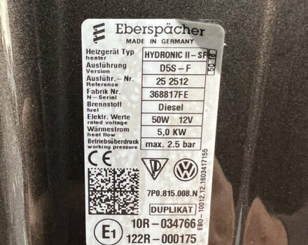 Коричневый Фольксваген Туарег, объемом двигателя 3 л и пробегом 220 тыс. км за 29800 $, фото 23 на Automoto.ua