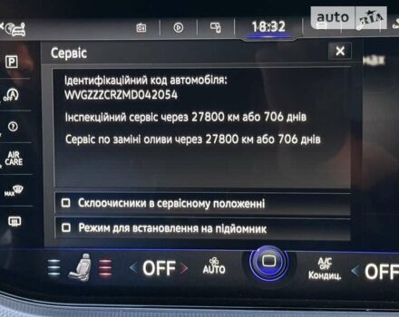 Коричневий Фольксваген Туарег, об'ємом двигуна 2.97 л та пробігом 87 тис. км за 67900 $, фото 48 на Automoto.ua