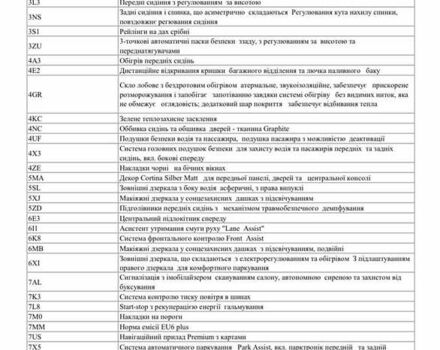 Коричневый Фольксваген Туарег, объемом двигателя 2.99 л и пробегом 282 тыс. км за 39500 $, фото 17 на Automoto.ua