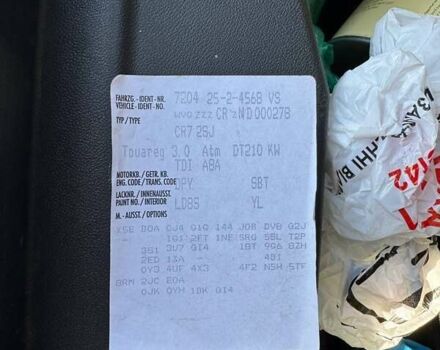 Коричневий Фольксваген Туарег, об'ємом двигуна 2.97 л та пробігом 104 тис. км за 55500 $, фото 63 на Automoto.ua