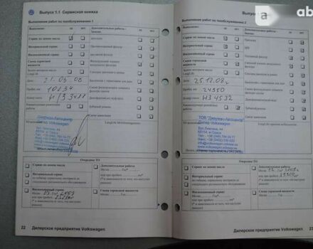 Фольксваген Туарег, об'ємом двигуна 0 л та пробігом 199 тис. км за 10800 $, фото 24 на Automoto.ua