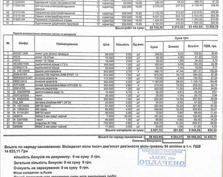 Фольксваген Туарег, об'ємом двигуна 4.17 л та пробігом 455 тис. км за 10000 $, фото 1 на Automoto.ua