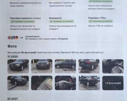 Фольксваген Туарег, объемом двигателя 3 л и пробегом 318 тыс. км за 14850 $, фото 17 на Automoto.ua