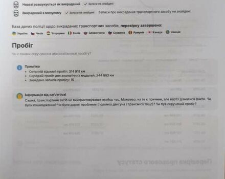 Фольксваген Туарег, объемом двигателя 3 л и пробегом 318 тыс. км за 14850 $, фото 13 на Automoto.ua