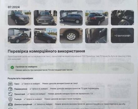 Фольксваген Туарег, объемом двигателя 3 л и пробегом 318 тыс. км за 14850 $, фото 14 на Automoto.ua