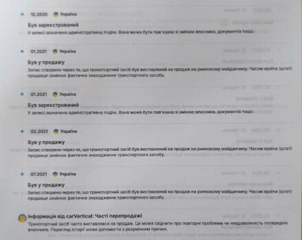 Фольксваген Туарег, объемом двигателя 3 л и пробегом 318 тыс. км за 14850 $, фото 6 на Automoto.ua